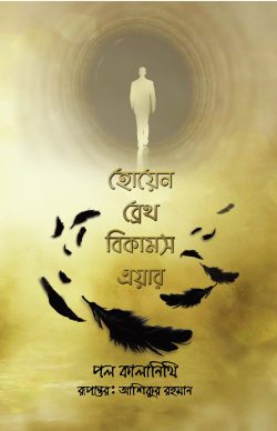 durbar_shop Books